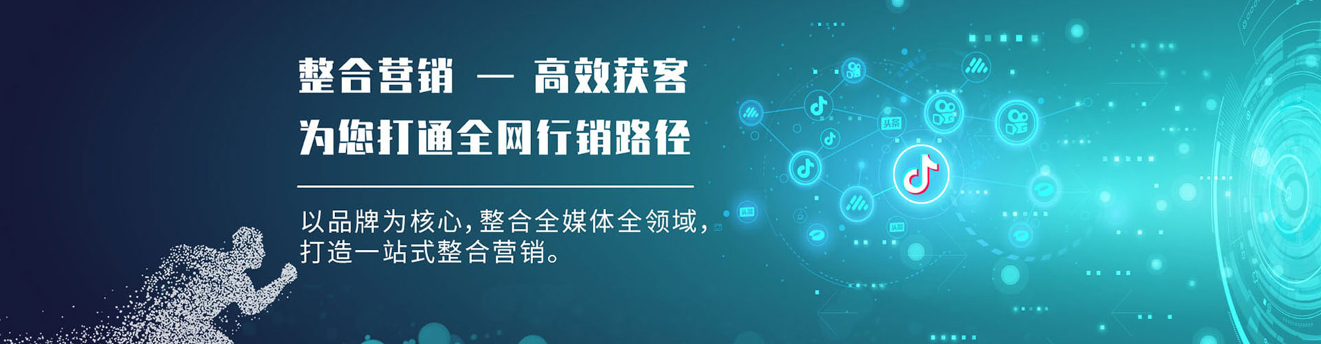 连云竞价开户推广
