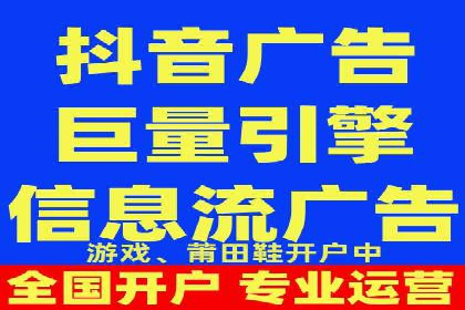 信息流代运营助力企业线上线下融合